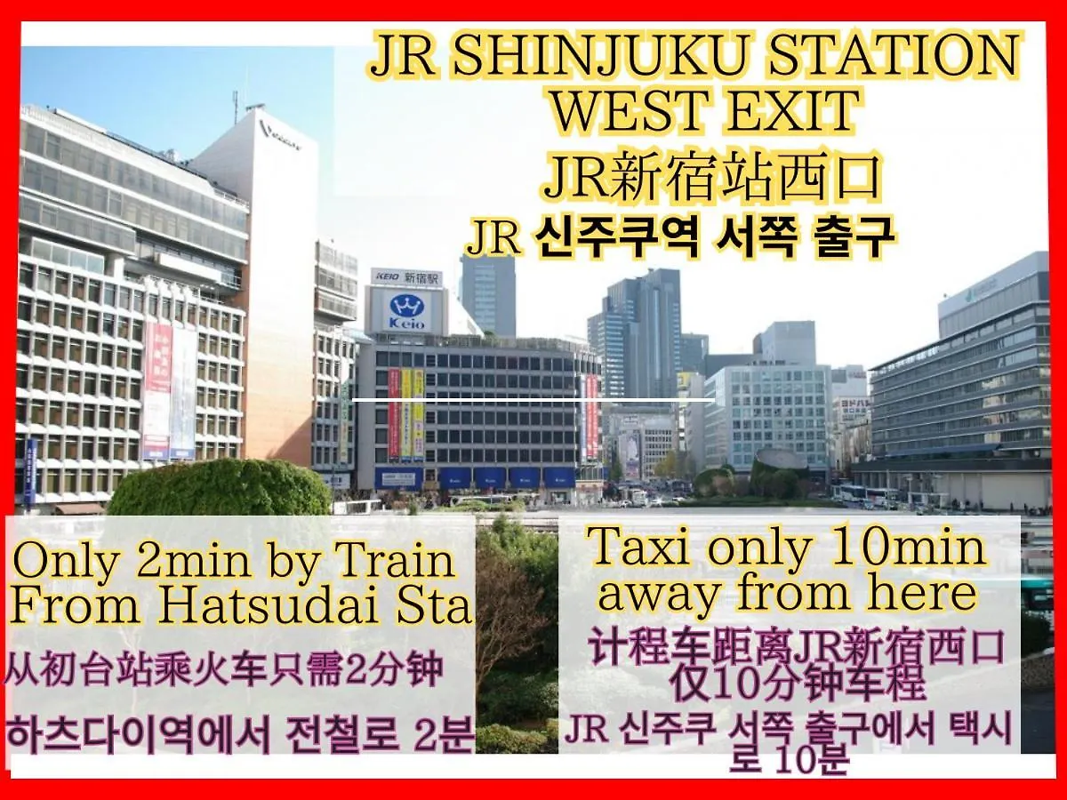 New-Open Best Shinjuku Modern Full-Furnished Family Size Apartment5 Only 2Min To Shinjuku By Train Tōkyō 0*,